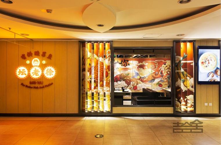 壇老徐餐飲連鎖品牌SI與VI系統設計案例 傳統酸湯魚品牌的現代可視化蛻變